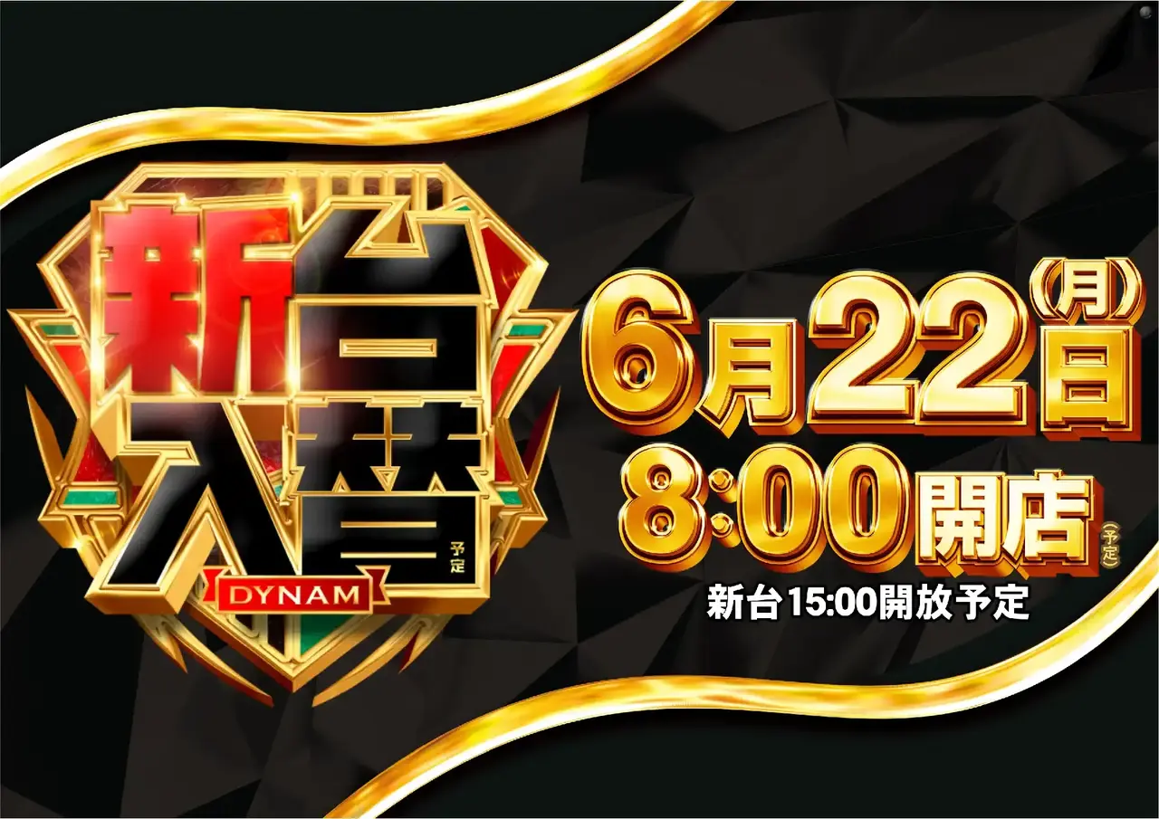0622_0pst_%e6%97%a5%e4%bb%98_%e6%a8%aa_az