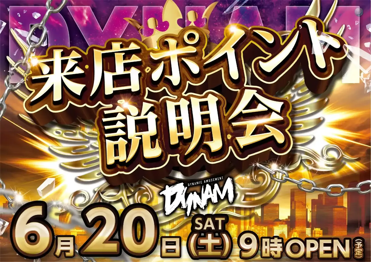 0620pst