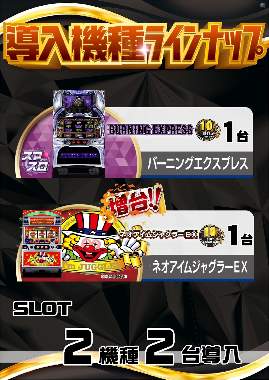 %e2%91%a1%e3%81%99%e3%82%8d_ae260527-1153_%e6%96%b0%e5%8f%b0%e5%85%a5%e6%9b%bf_%e5%b0%8e%e5%85%a5%e6%a9%9f%e7%a8%ae%e3%83%a9%e3%82%a4%e3%83%b3%e3%83%8a%e3%83%83%e3%83%97_%e7%b8%a6line_rich_w1040