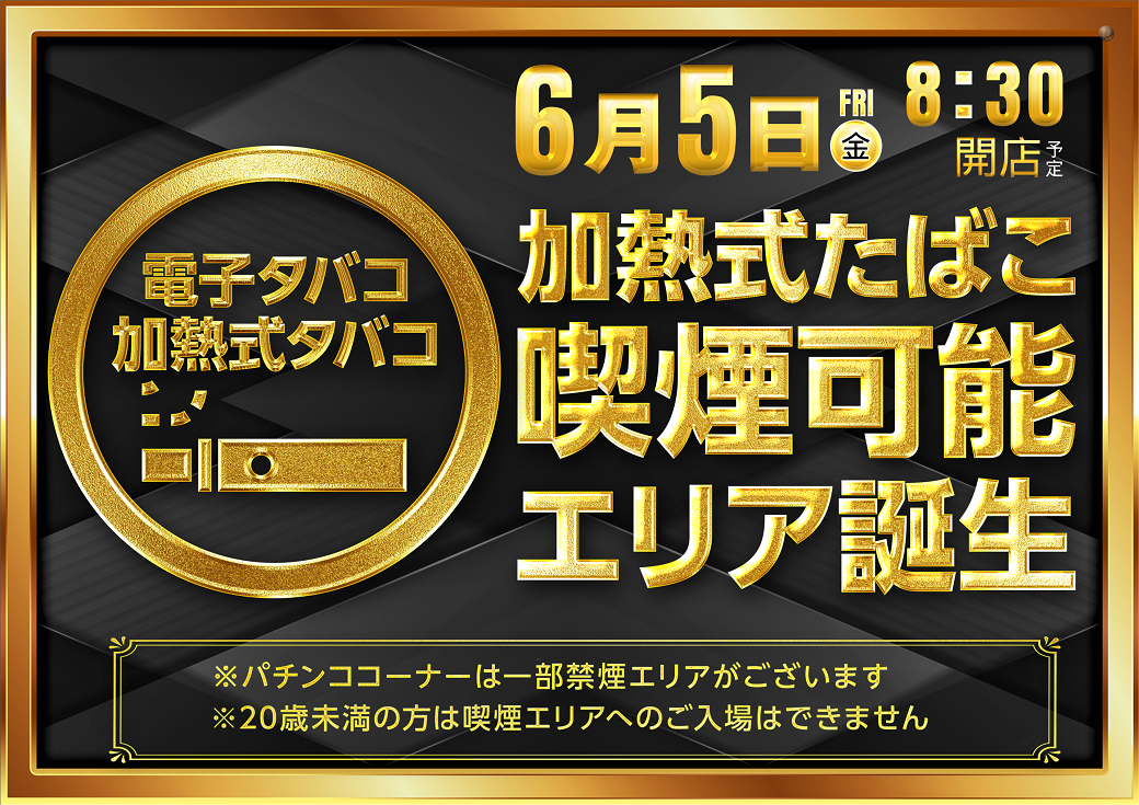 0605%e3%82%80%e3%81%a4