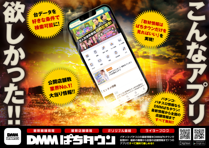 Dmm