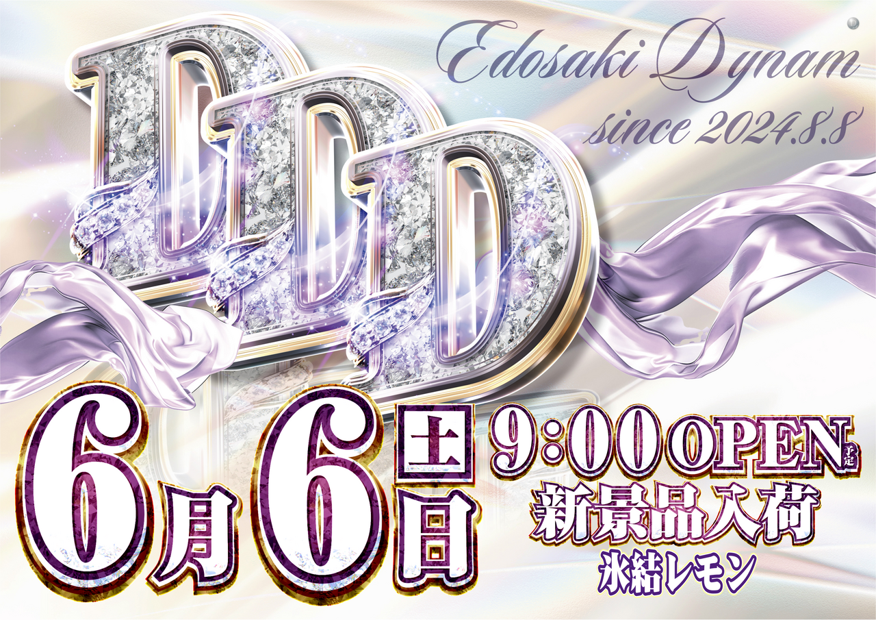 0606ddd%ef%bc%88%e6%9c%ac%e7%89%a9%e6%a8%aa%ef%bc%89