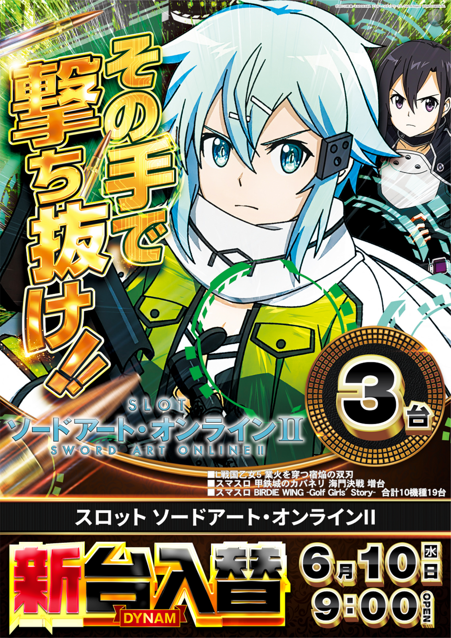 Order_ae260528-0830_order_png