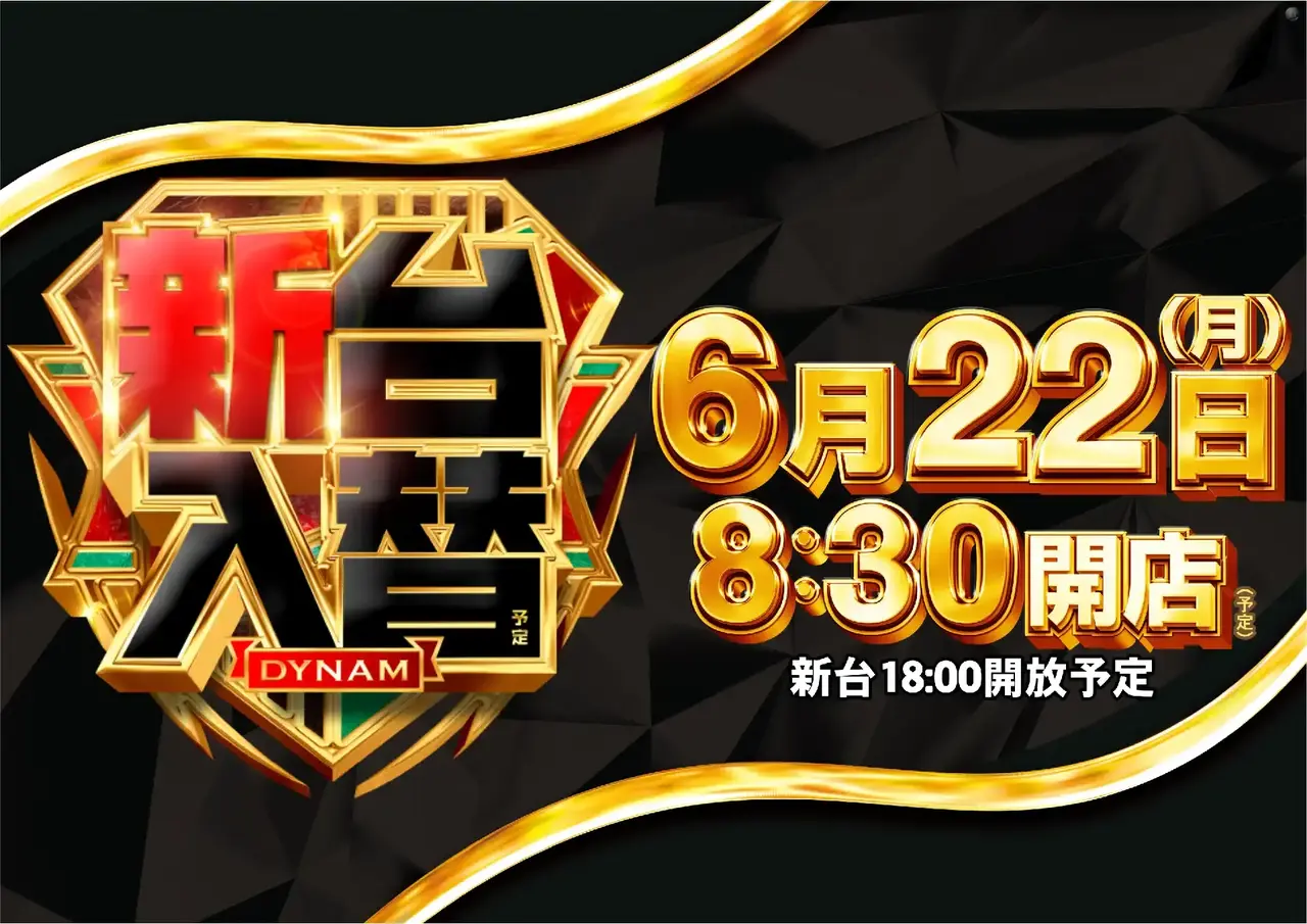 0622_0pst_%e6%97%a5%e4%bb%98_%e6%a8%aa_az