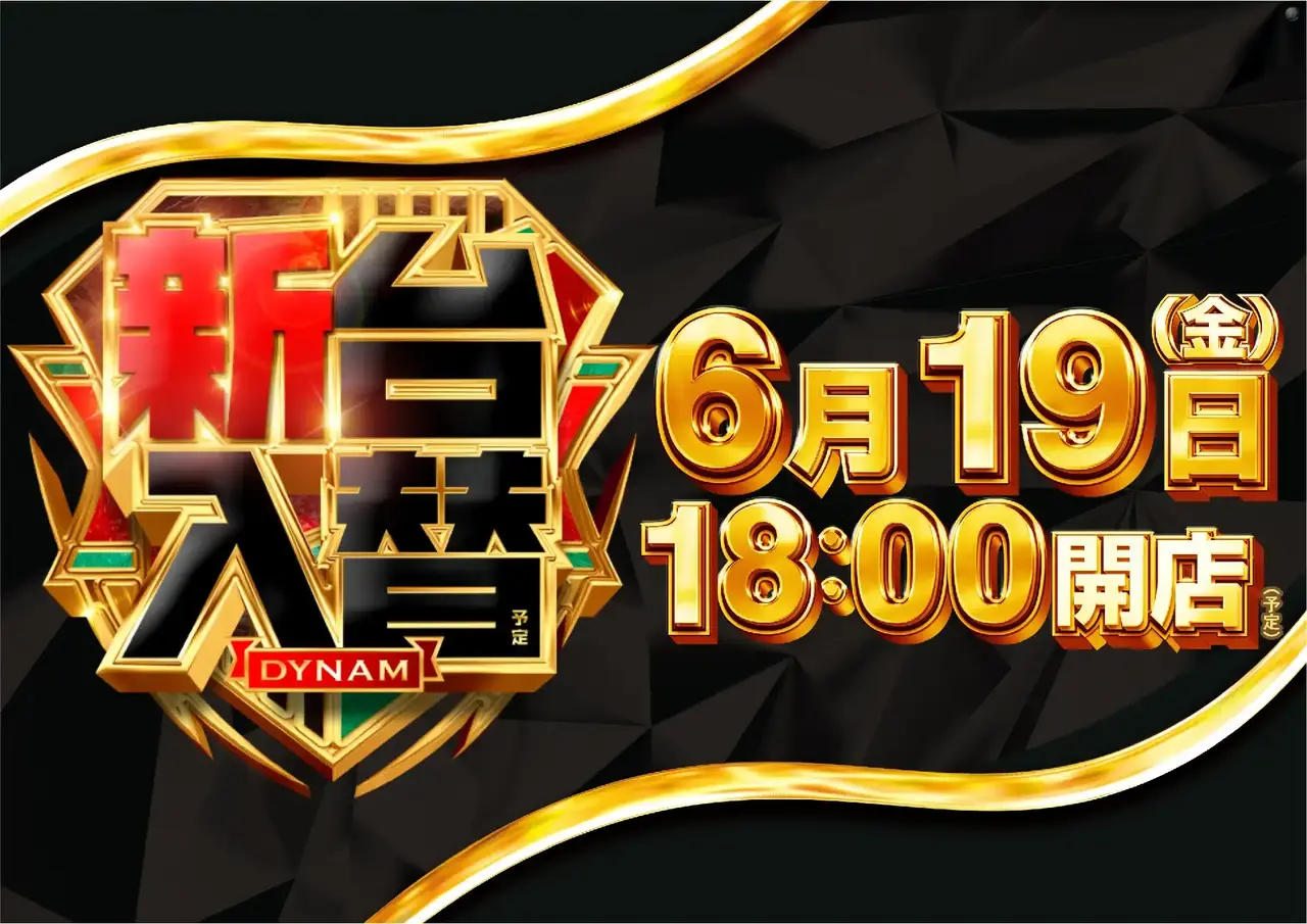0619_1pst_%e6%97%a5%e4%bb%98_%e6%a8%aa_az