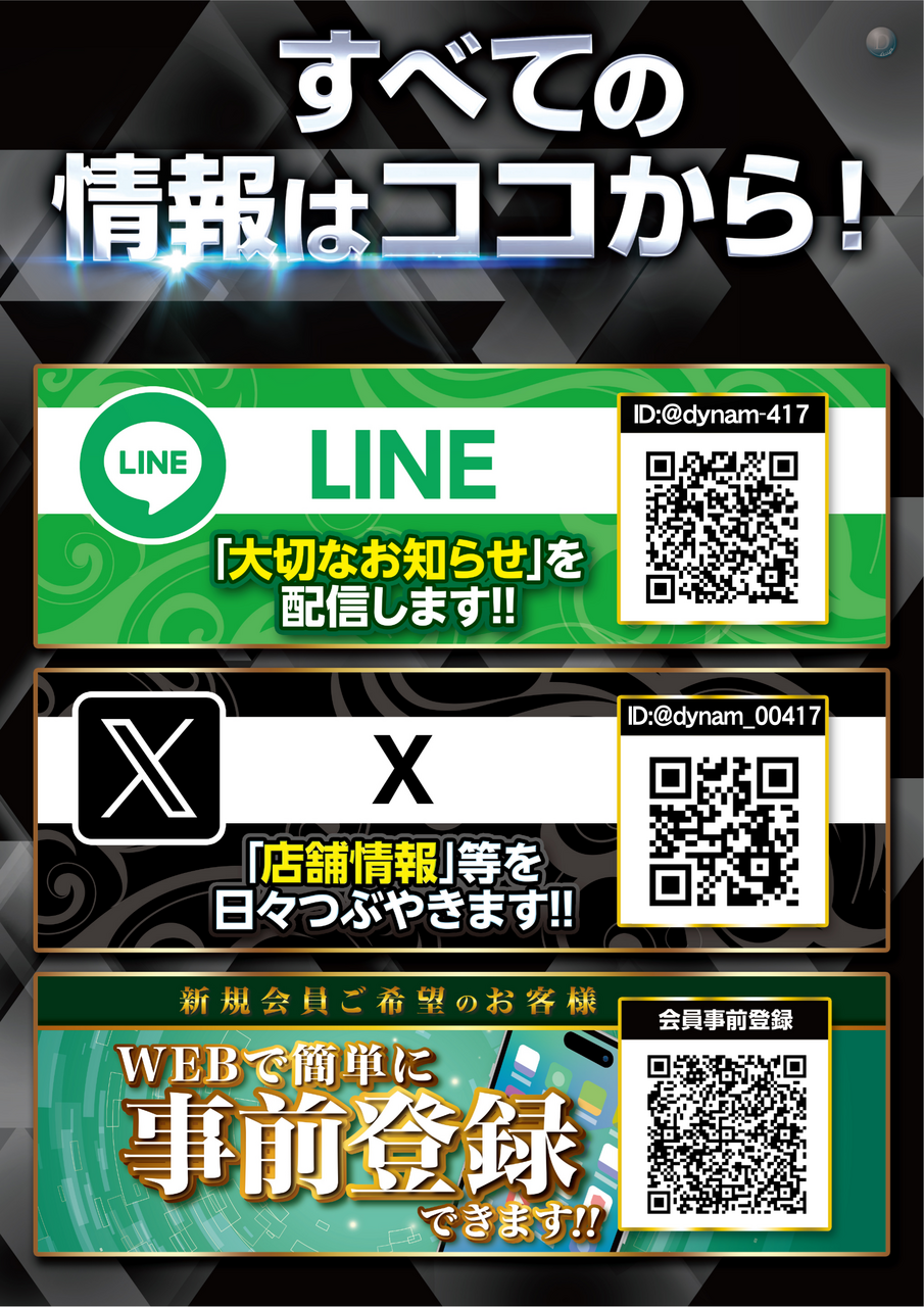 Line%ef%bd%98%e4%ba%8b%e5%89%8d%e7%99%bb%e9%8c%b2