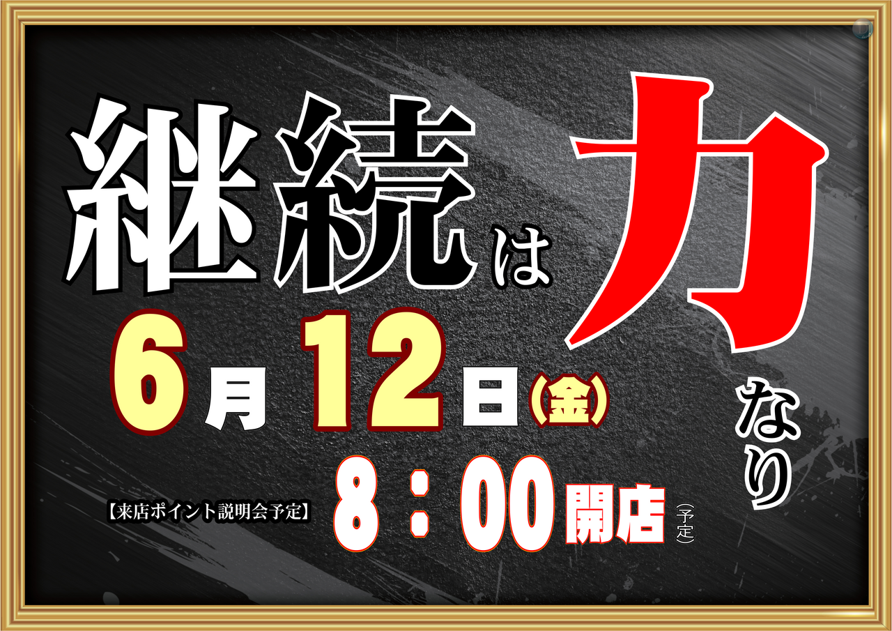 Order_ae260607-0009_order_png