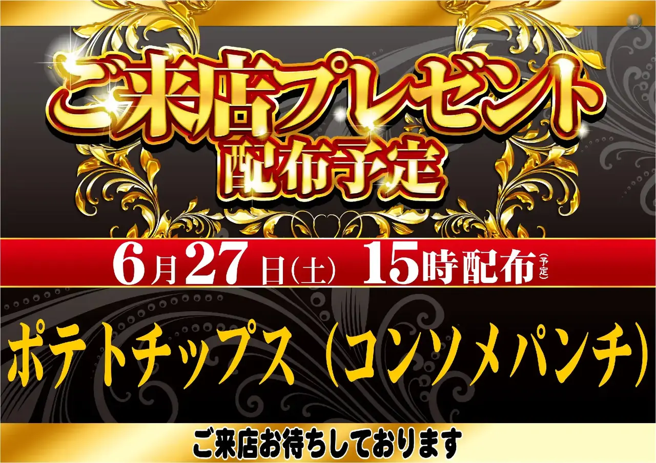 0627_pst_%e7%b7%8f%e4%bb%98_%e6%a8%aa_az