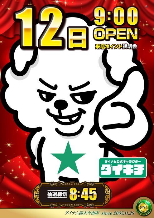 %e3%82%ad%e3%83%a3%e3%83%97%e3%83%81%e3%83%a3060612nii
