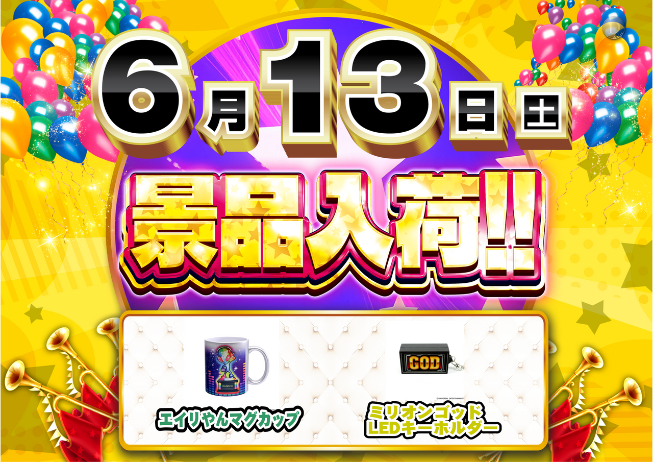 %e3%82%b5%e3%83%9f%e3%83%a6%e3%83%8b%e3%83%90_%e6%a8%aa