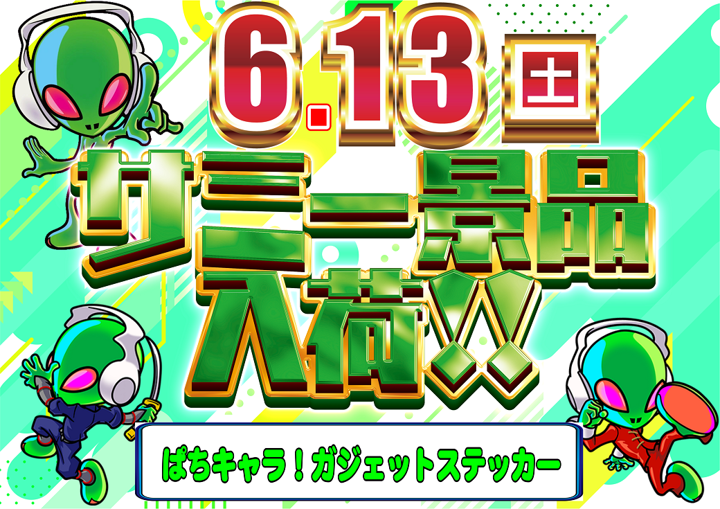 0613%e3%82%b5%e3%83%9f%e3%83%bc%e6%99%af%e5%93%81_%e6%a8%aa