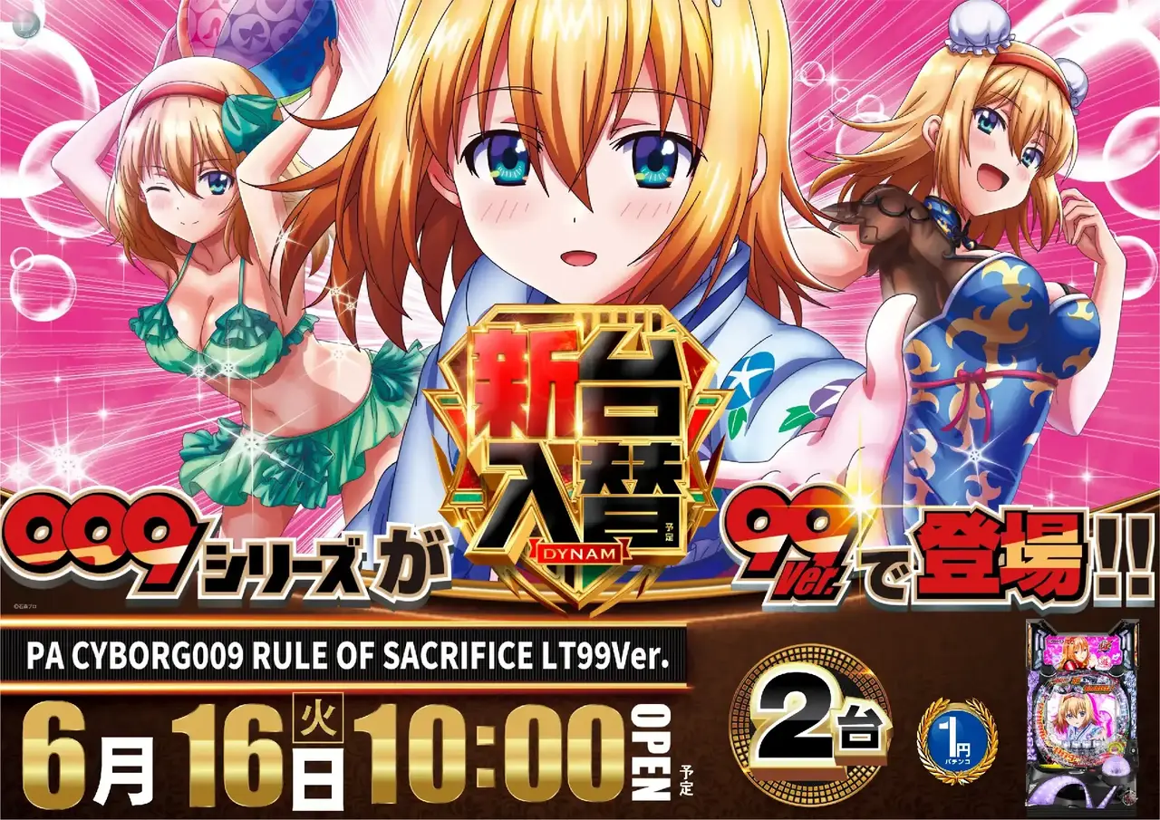 0616_%ef%bc%b0%ef%bc%a1%ef%bc%a3%ef%bc%b9%ef%bc%a2%ef%bc%af%ef%bc%b2%ef%bc%a7%ef%bc%90%ef%bc%90%ef%bc%99_%e6%a8%aa_pstaz