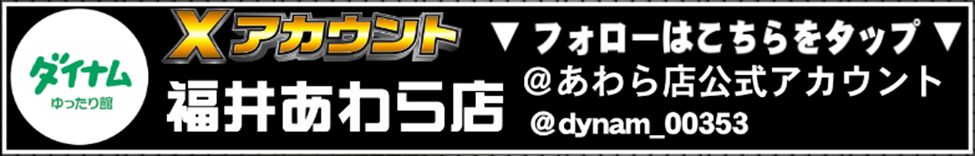 %e3%81%82%e3%82%8f%e3%82%89