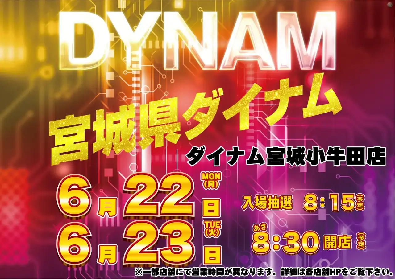 0622_pst_%e9%80%a3%e6%97%a5_%e6%a8%aa_az