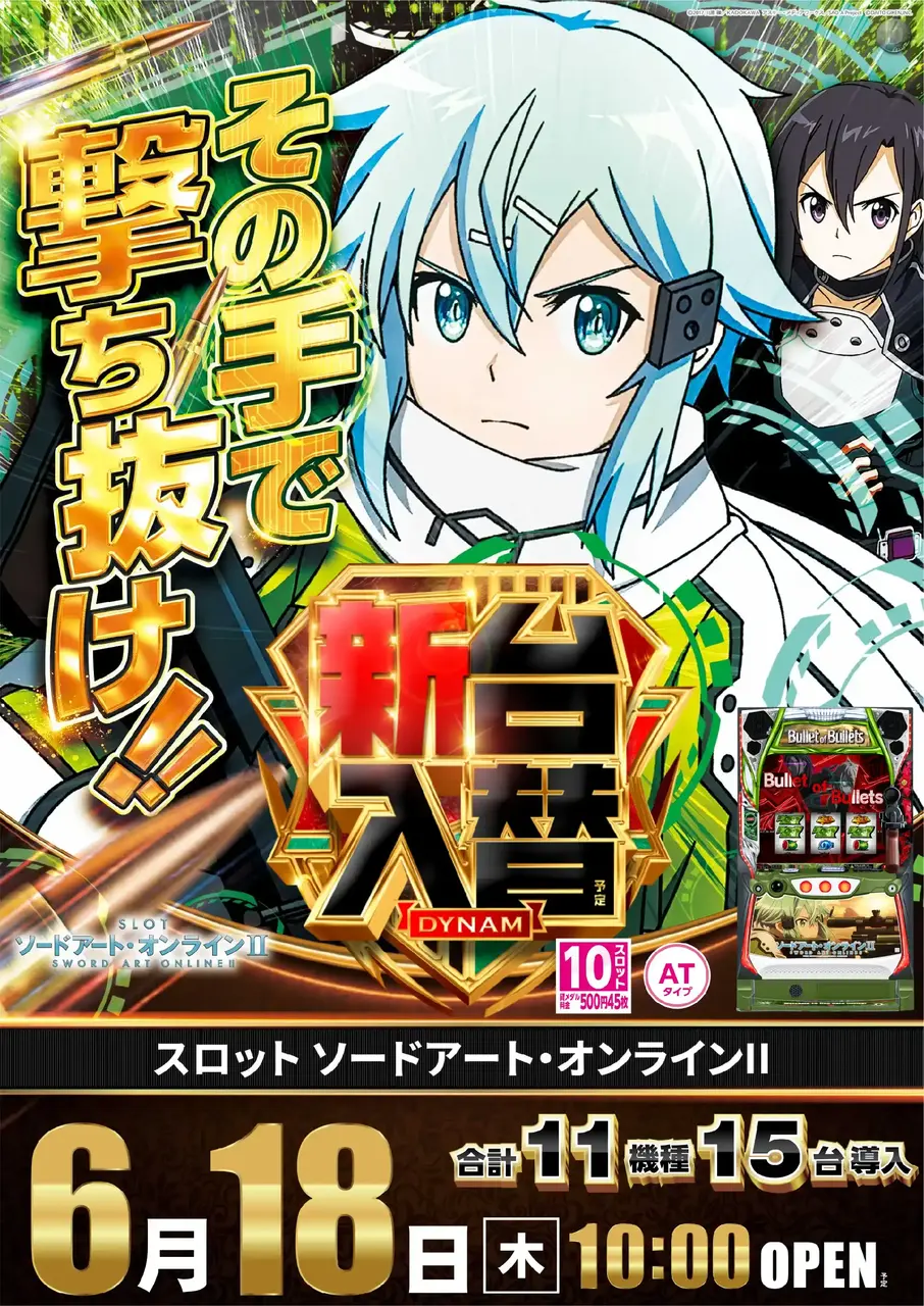 Pst_sao