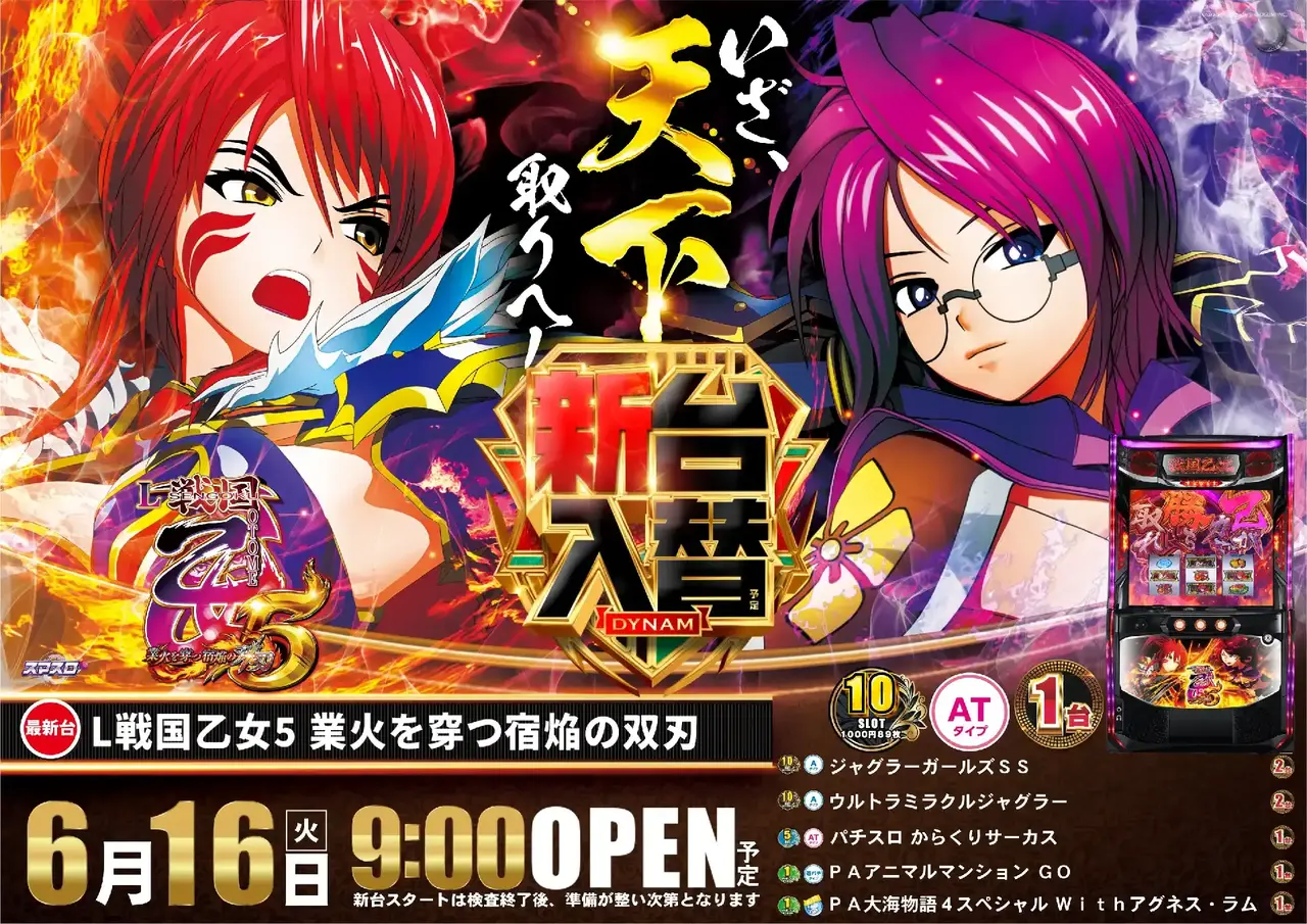 3780616%e6%a8%aa_%e4%b9%99%e5%a5%b3pst