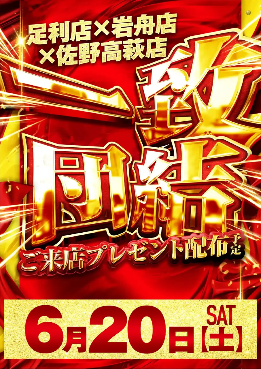 0620_1pst_%e7%b7%8f%e4%bb%98_v_az
