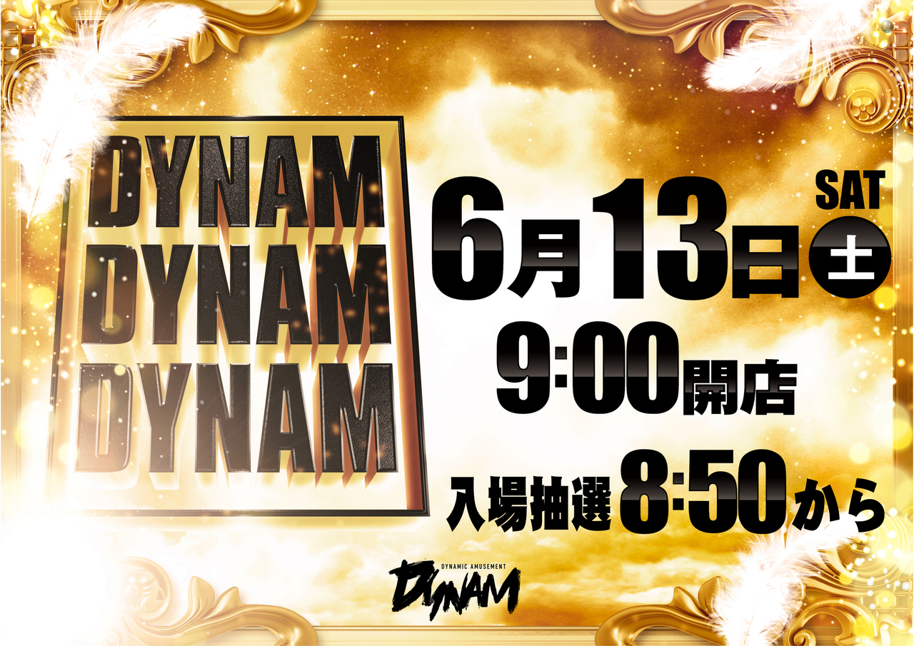 0613ddd%e6%a8%aa