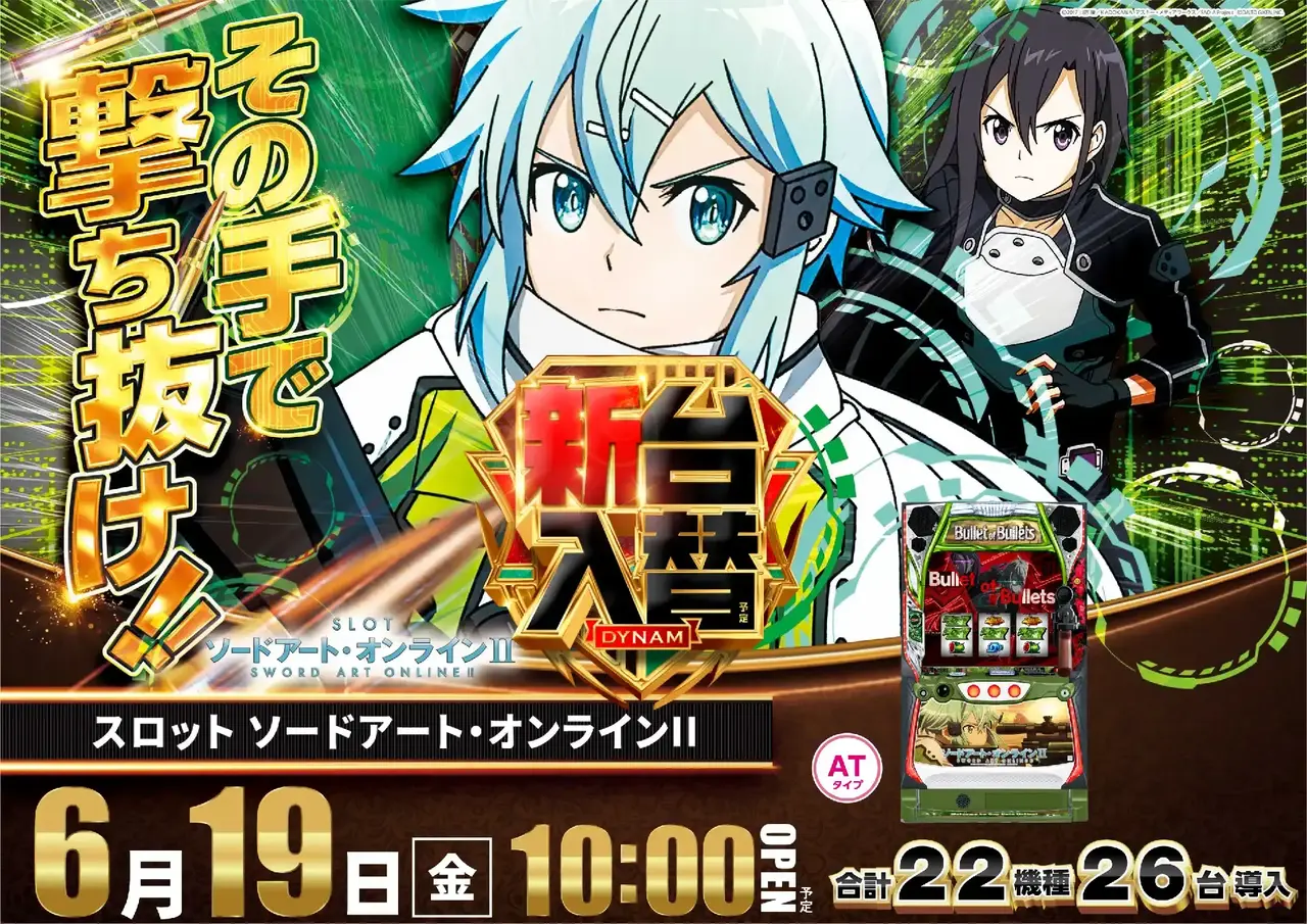 Pst_ae260609-0513_sao%e6%a8%aa