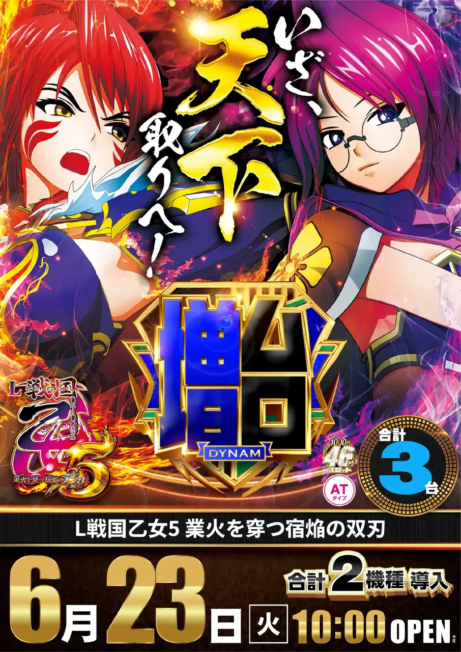 01_0623_%e4%b9%99%e5%a5%b35_%e3%81%9f%e3%81%a6_pst_az