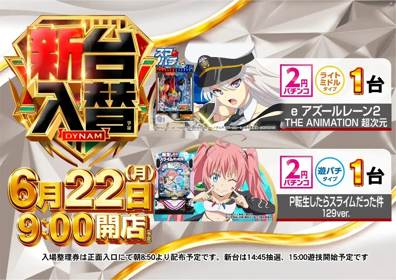 0622%e6%a9%9f%e7%a8%ae%e3%83%a9%e3%82%a4%e3%83%b3%e3%83%8a%e3%83%83%e3%83%97%e7%99%bd%e6%a8%aapstaz