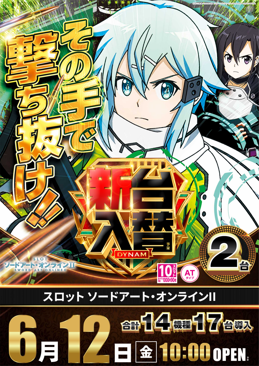 6.12sao2