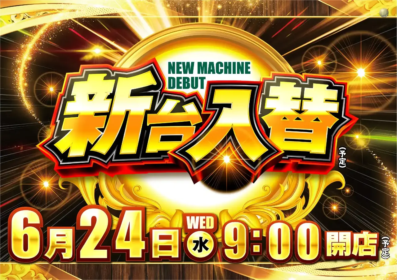 0624pst