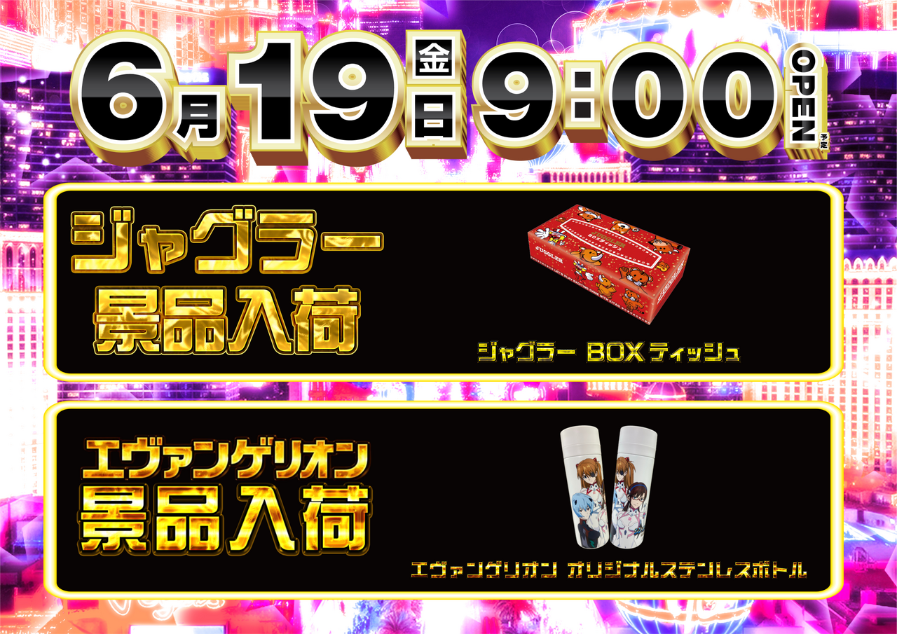 Order_ae260610-0265_order_png