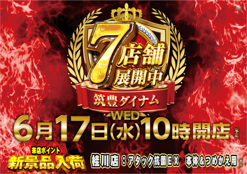 0617%e3%80%80%e3%82%88%e3%81%93_1040