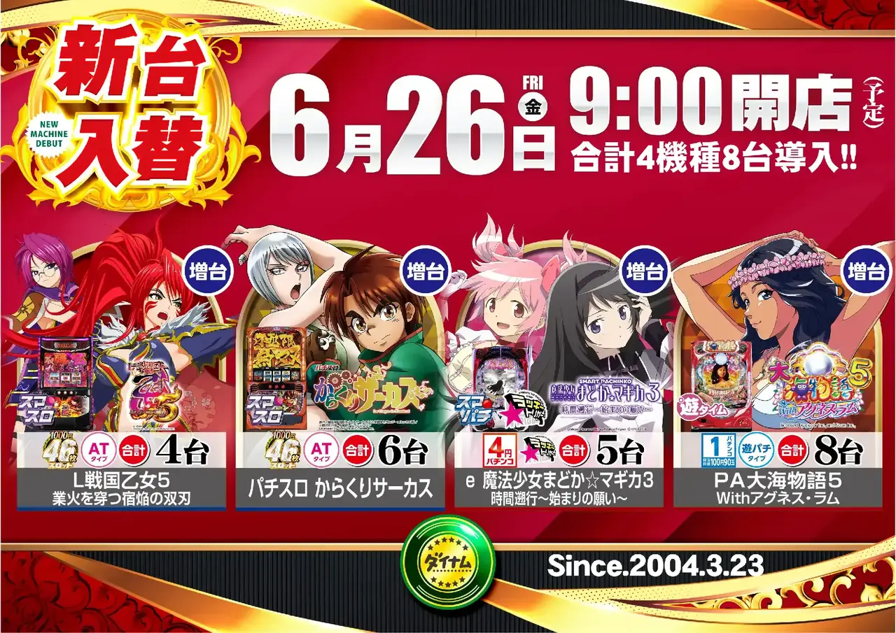 0626_1pst_%e6%b1%8e%e7%94%a8_%e4%ba%8b%e5%be%8c