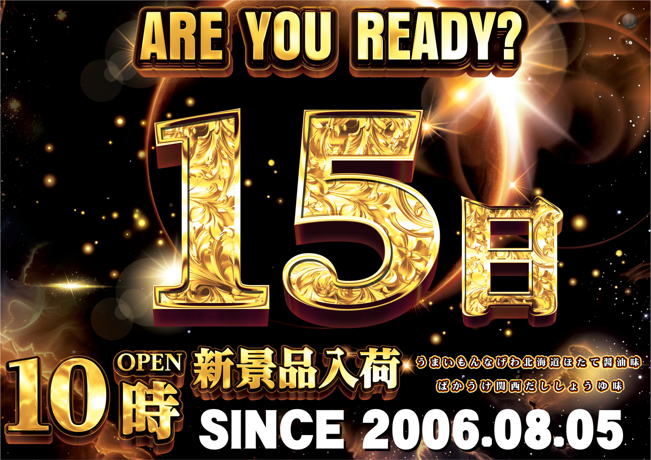 Order_ae260612-0275_order_png