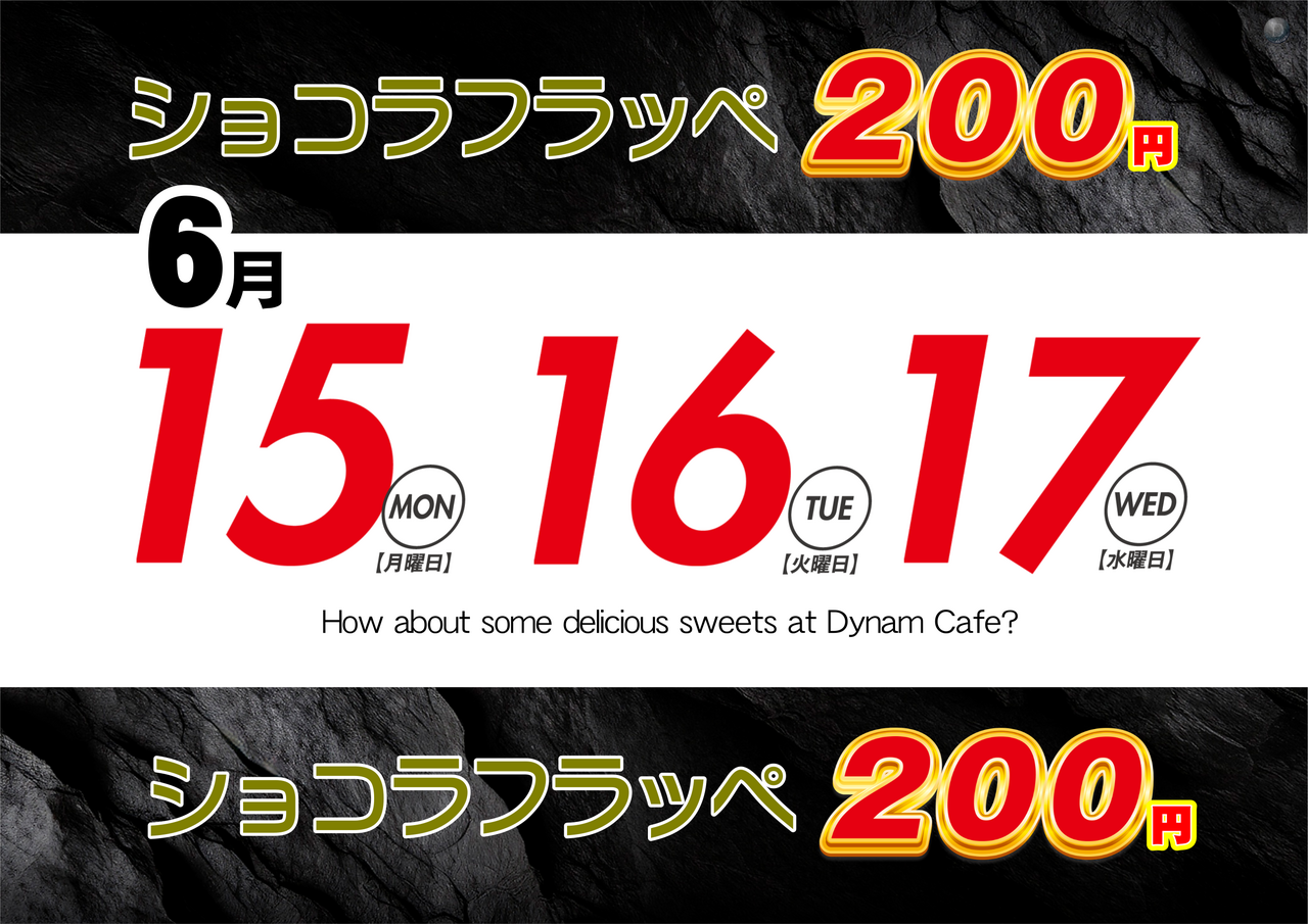 0615-17%e2%80%97%e3%83%95%e3%83%a9%e3%83%83%e3%83%9a