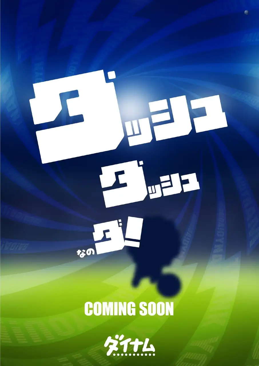 0701%e5%89%b5%e6%a5%ad%e3%83%86%e3%82%a3%e3%82%b6%e3%83%bcpstaz%e7%b8%a6