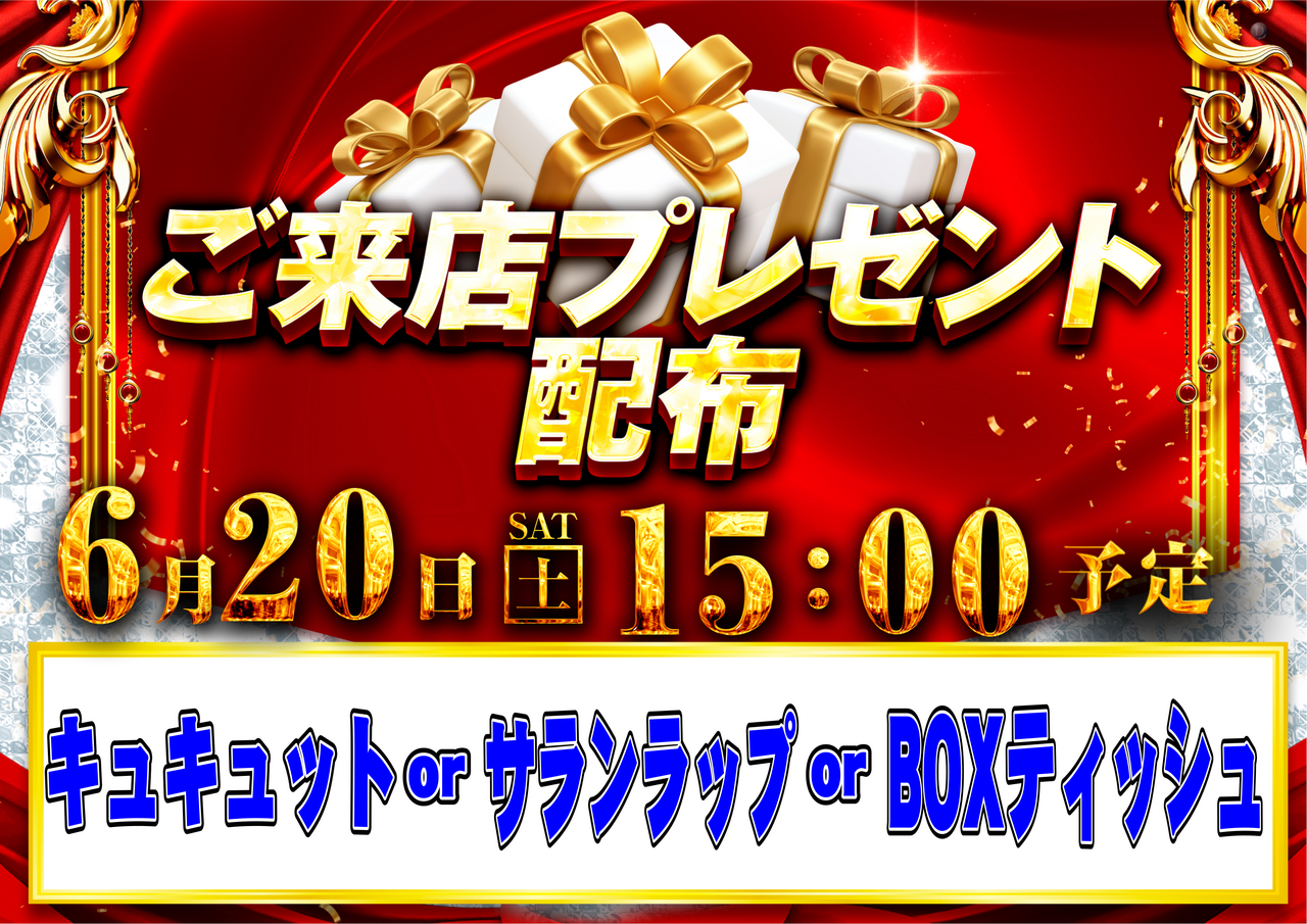 620yokoorder_png
