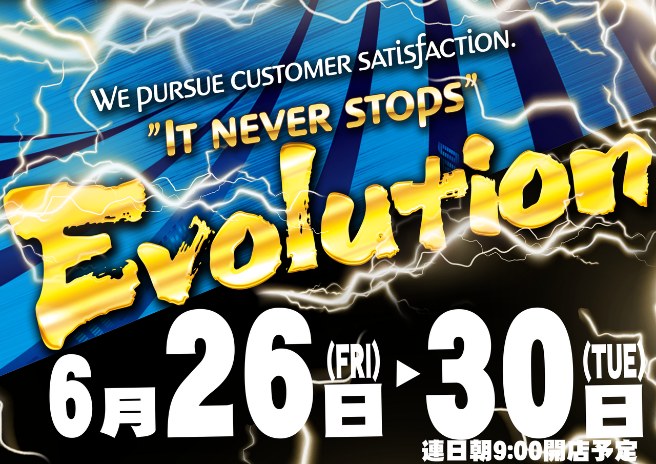 Evo%e3%80%80%e6%a8%aa