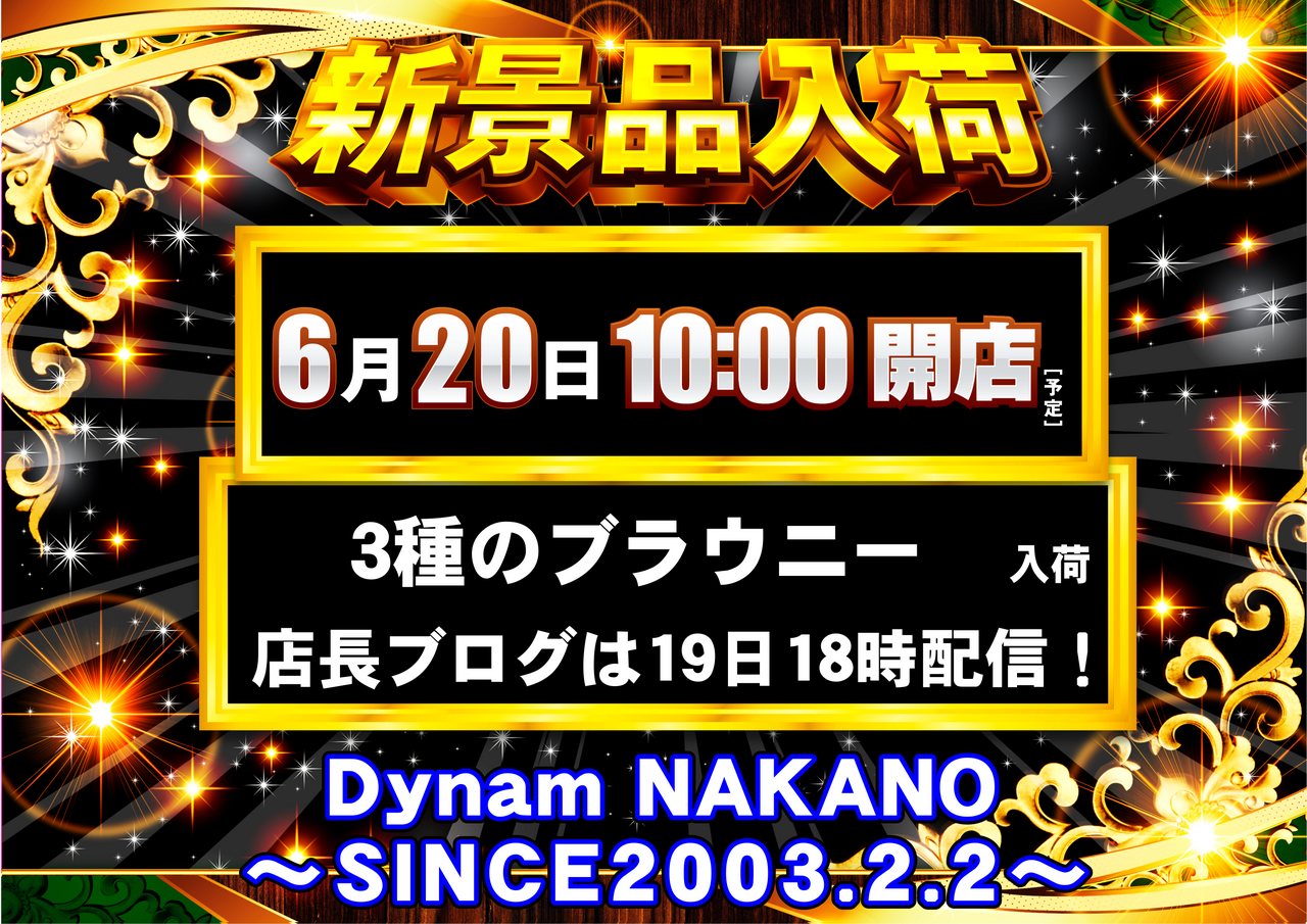 0620%e6%96%b0%e6%99%af%e5%93%81%e3%82%88%e3%81%93