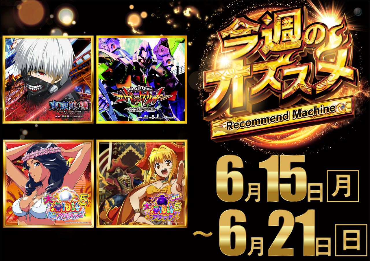 P0615-%e6%b7%b7%e8%bc%89_%e6%a8%aa