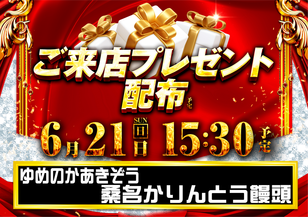 0621_%e6%a8%aa