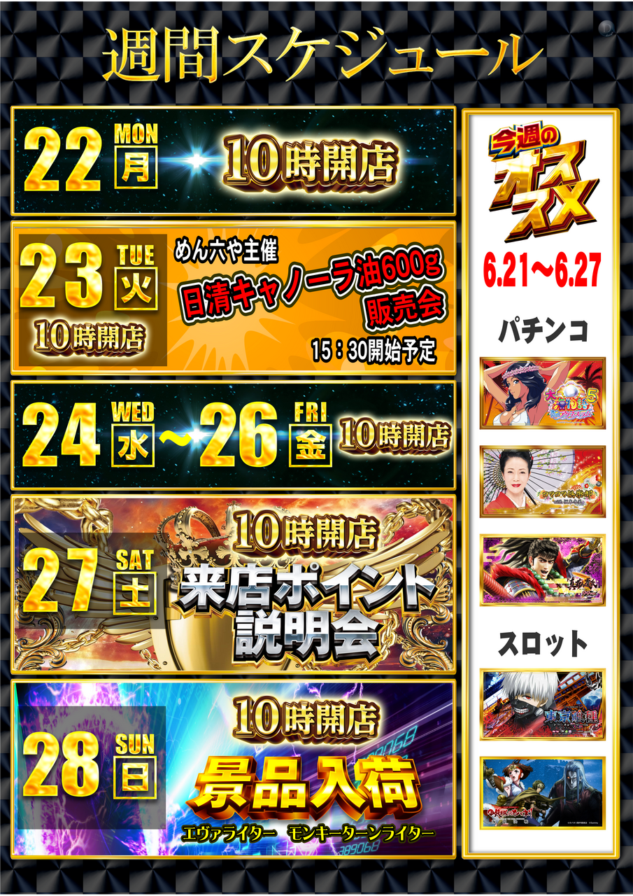 0622%e3%82%ab%e3%83%ac%e3%83%b3%e3%83%80%e3%83%bc
