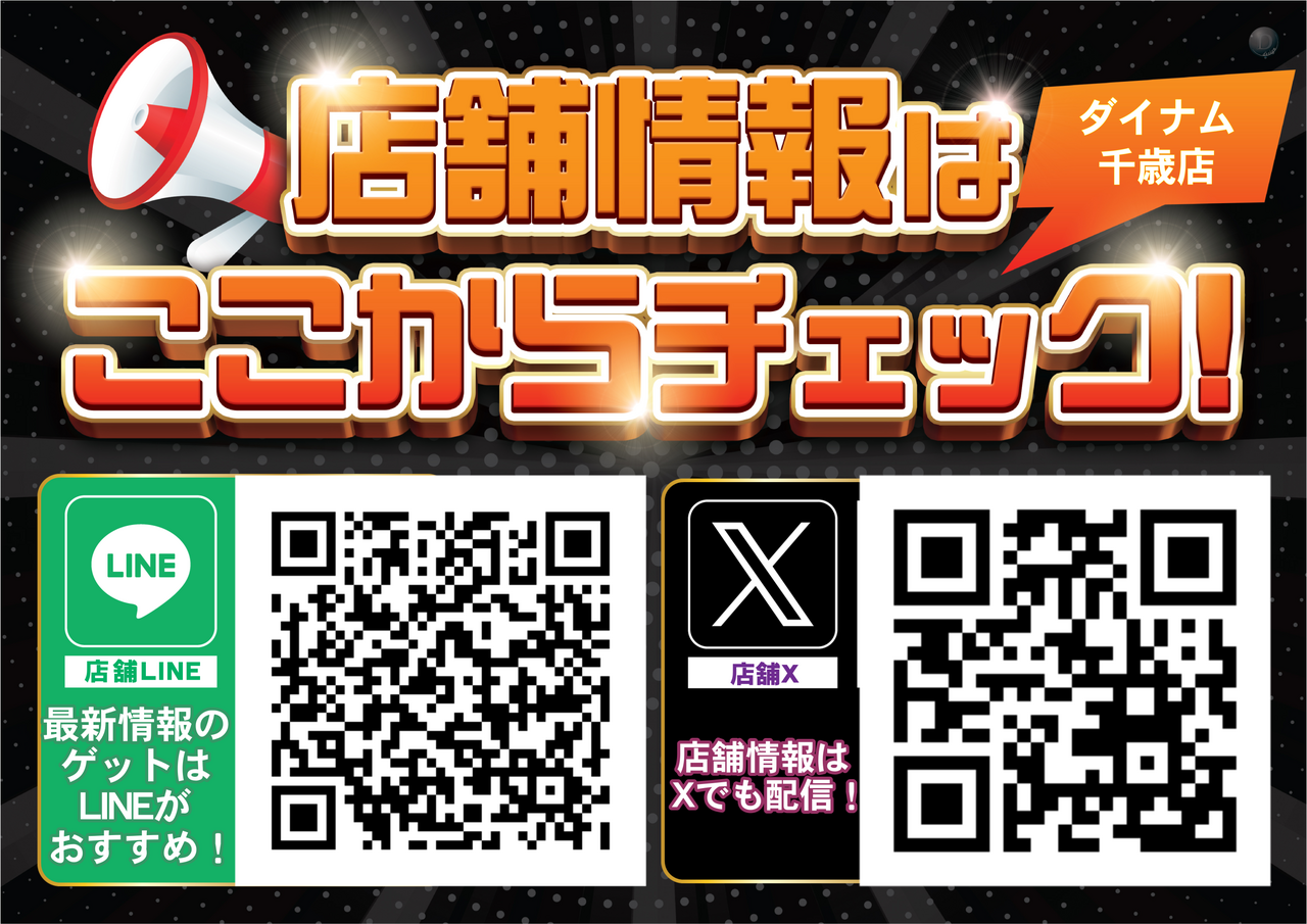 Order_ae260613-0593_order_png