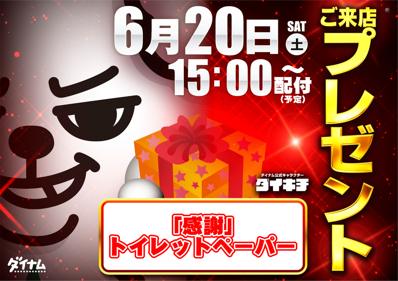 Order_ae260613-0658_order_png