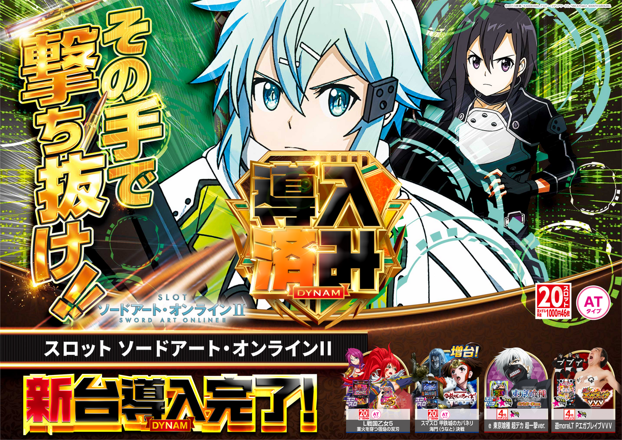 Sao2