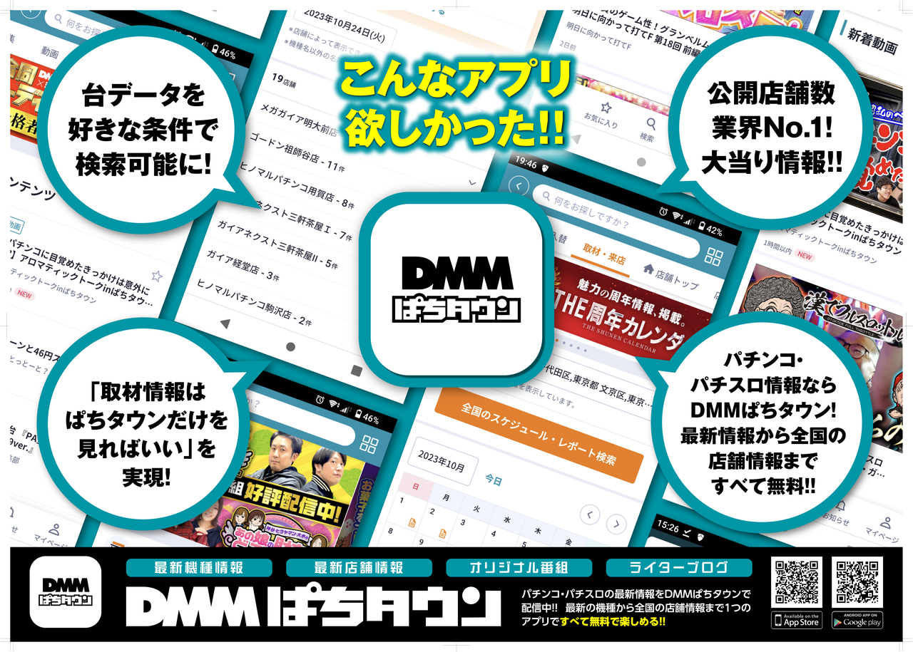 Dmm%e6%a8%aa