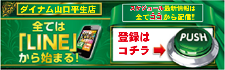 Line%e3%83%90%e3%83%8a%e3%83%bc