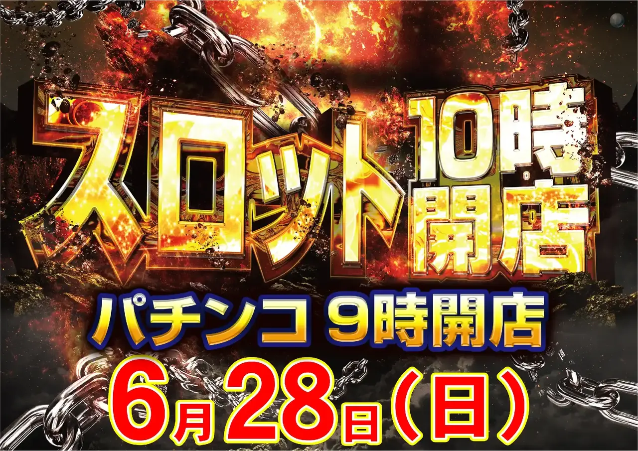0628_1pst_%e6%99%82%e5%b7%ae_h_042dmm