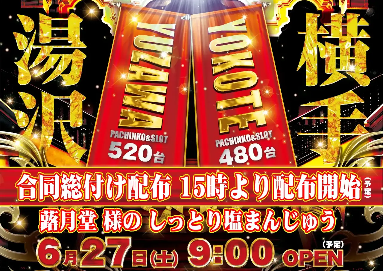 0627%e7%b7%8f%e4%bb%98%e6%99%af%e5%93%81%e6%a8%aapstaz