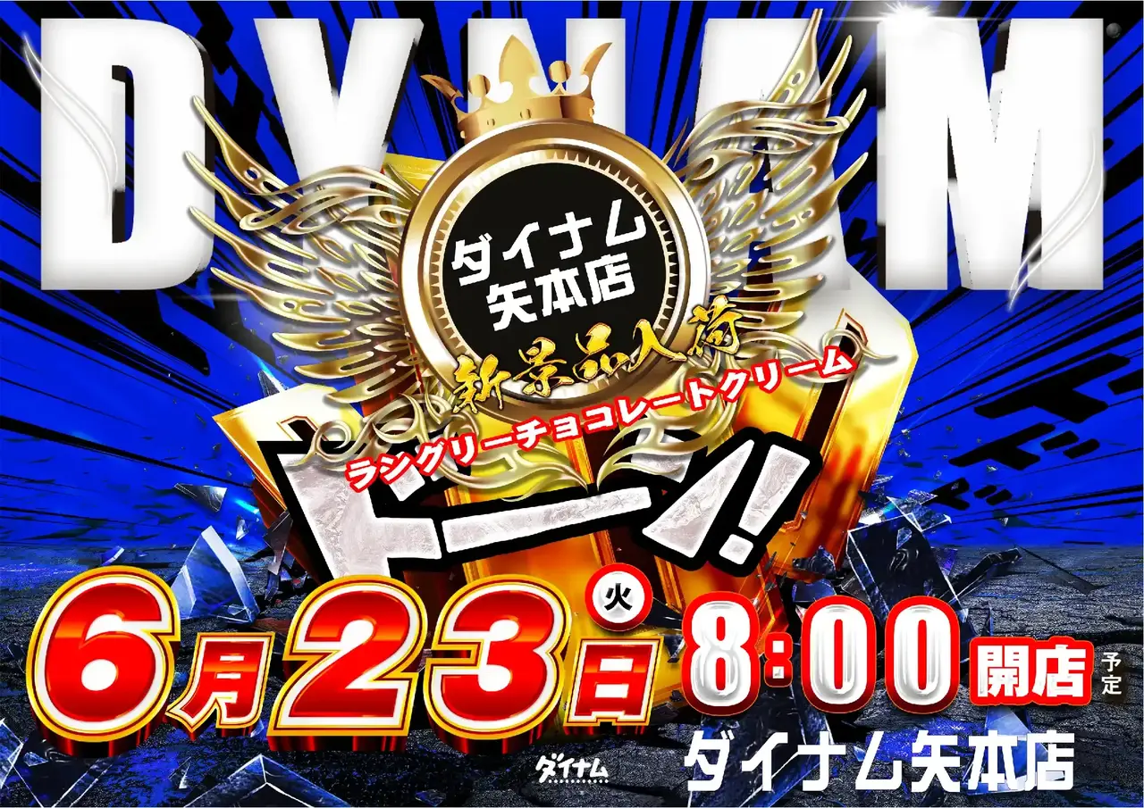 0623_2pst_%e6%96%b0%e6%99%af%e5%93%81_%e6%a8%aa_az