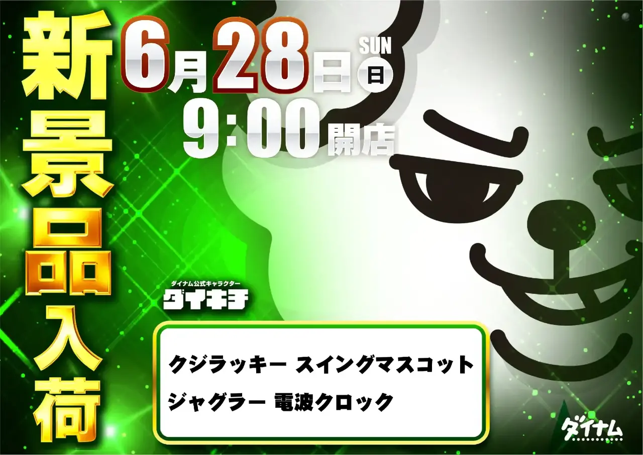 0850622%e6%a8%aa_point%e5%85%a5%e8%8d%b7pstaz