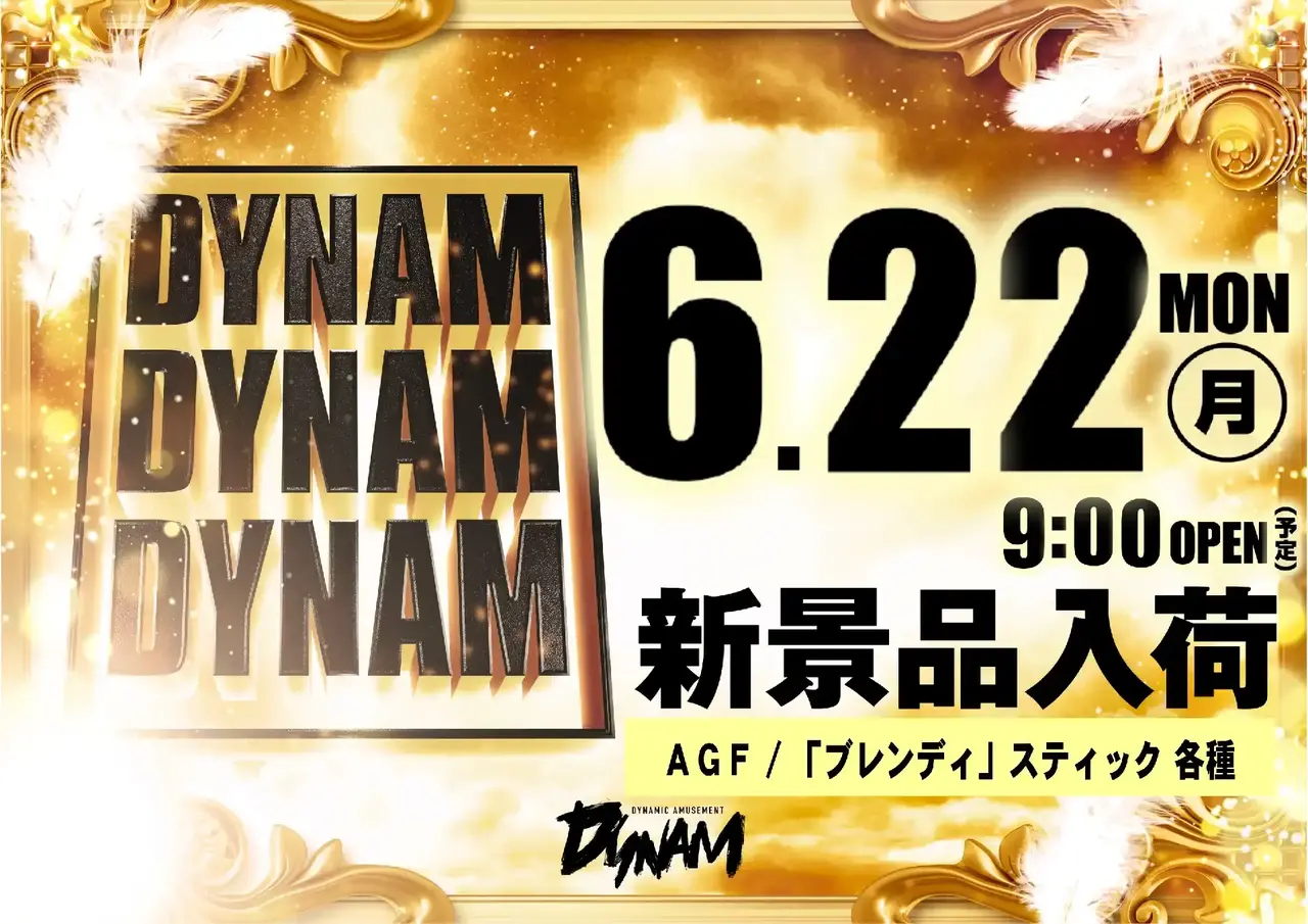 0622%e3%82%be%e3%83%ad%e7%9b%ae%ef%bc%a4%ef%bc%a4%ef%bc%a4pstaz%e6%a8%aa