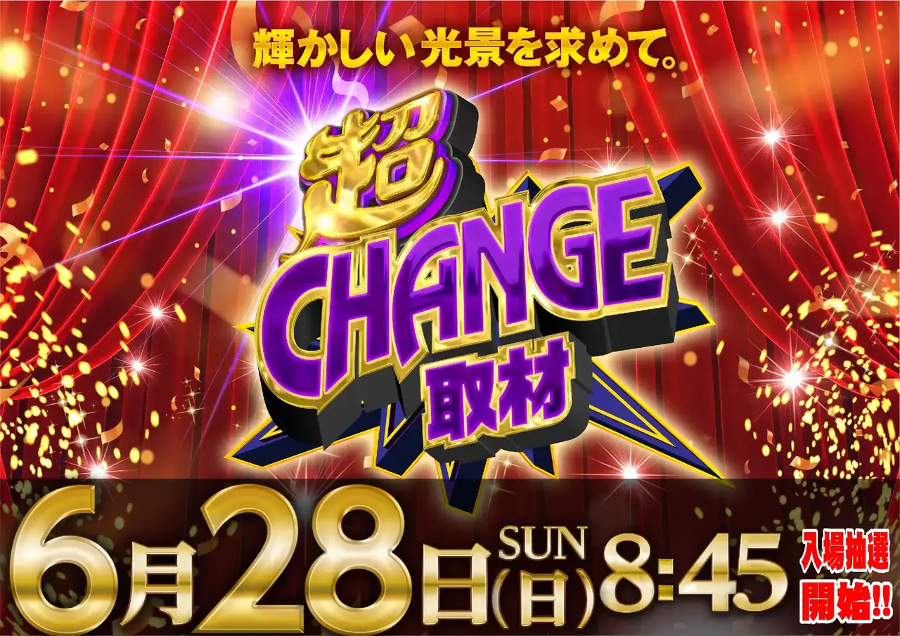 0628change%e5%8f%96%e6%9d%90pstaz%e6%a8%aa
